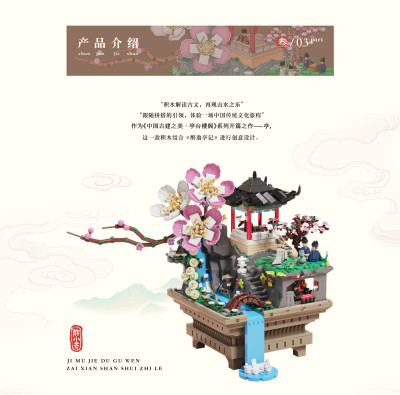 People's Cultural Creative 04.jpg