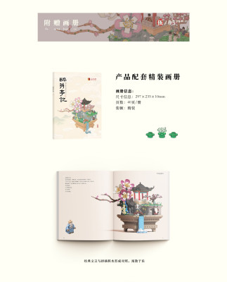 People's Cultural Creative 10.jpg