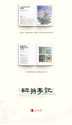 People's Cultural Creative 11.jpg