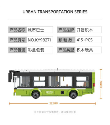 Kazi KY98271 02.jpg