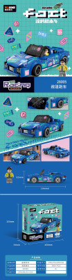 Decool 28005 01.jpg