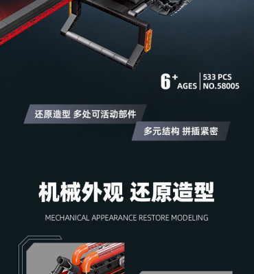 58005b.jpg