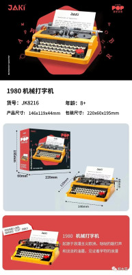 JK8216.jpg