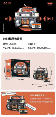 JK8215.jpg