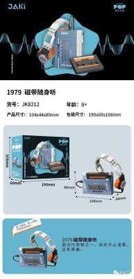JK8212.jpg