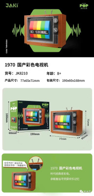 JK8210.jpg