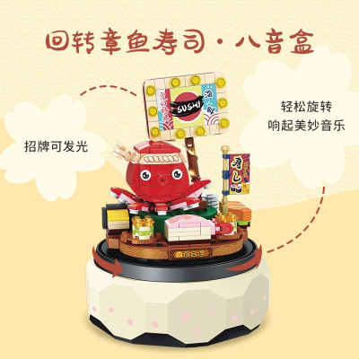 Wonder Moon 804003 02.jpg