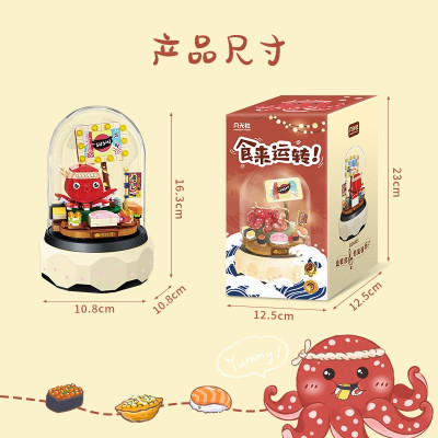 Wonder Moon 804003 03.jpg