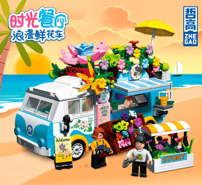 Zhe Gao DZ7005 01.jpg