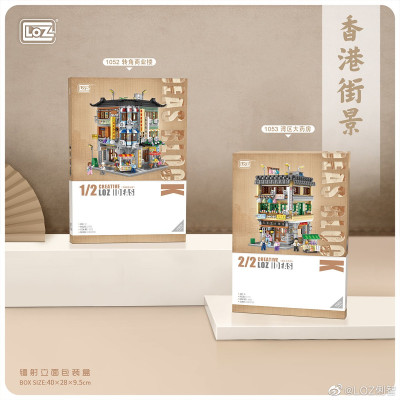 LOZ 1052 & 1053 02.jpg