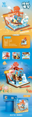 Kuyu Moxing KY7069 01.jpg
