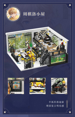 Top Toy x Mr Love Queen's Choice - Zhou Qiluo 02.jpg