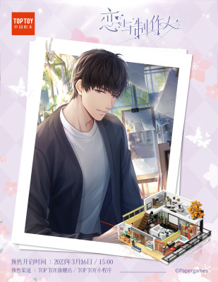 Top Toy x Mr Love Queen's Choice - Xu Mo 01.jpg