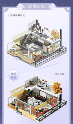 Top Toy x Mr Love Queen's Choice - Xu Mo 03.jpg