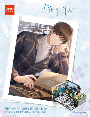 Top Toy x Mr Love Queen's Choice - Bai Qi 01.jpg