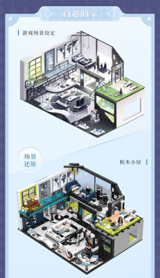Top Toy x Mr Love Queen's Choice - Bai Qi 03.jpg