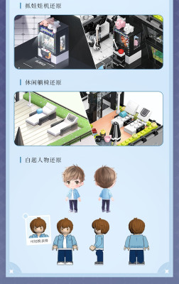 Top Toy x Mr Love Queen's Choice - Bai Qi 04.jpg