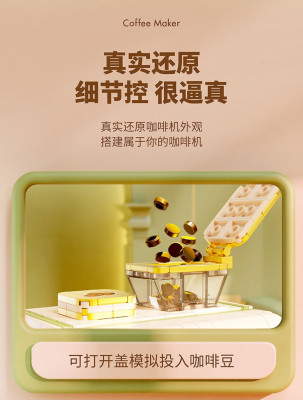 Wonder Moon 804004 05.jpg