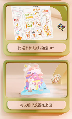 Wonder Moon 804004 07.jpg