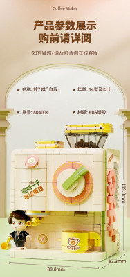 Wonder Moon 804004 08.jpg