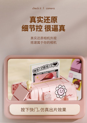 Wonder Moon 804005 05.jpg