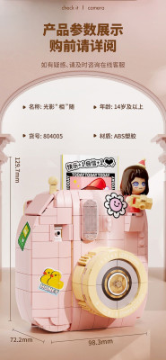 Wonder Moon 804005 08.jpg