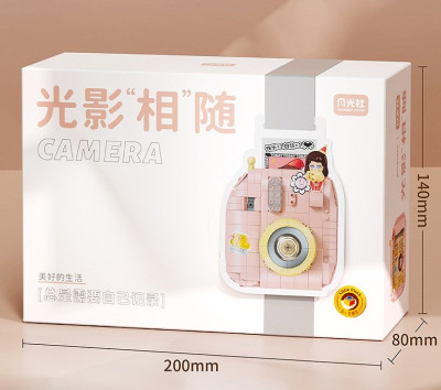 Wonder Moon 804005 09.jpg