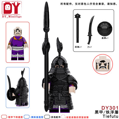 DY DY301 01.jpg