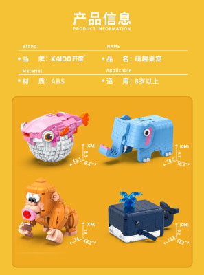 Kaido KD99002 12.jpg