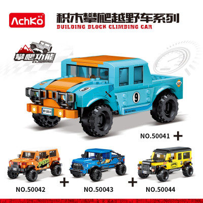 AchKo 50041 bis 50044 01.jpg