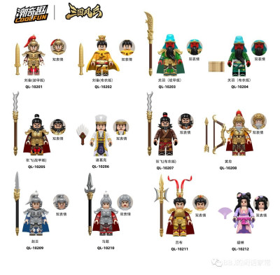 Qunlong - Three Kingdoms 01.jpg