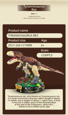 trex2.jpg