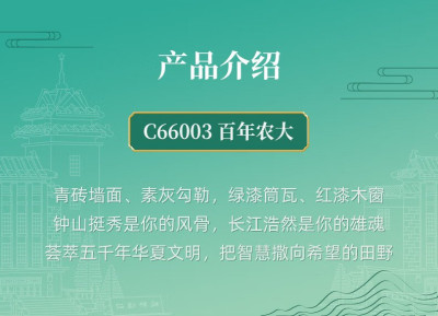 C66003b.jpg