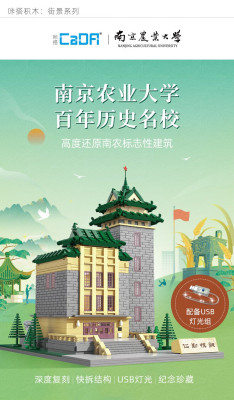 C66003a.jpg