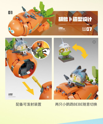 Top Toy TC1704 bis TC1707 05.jpg