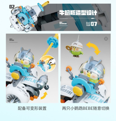 Top Toy TC1704 bis TC1707 08.jpg