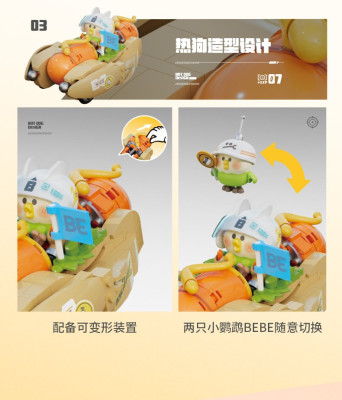 Top Toy TC1704 bis TC1707 10.jpg
