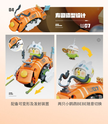 Top Toy TC1704 bis TC1707 12.jpg
