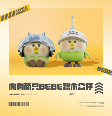 Top Toy TC1704 bis TC1707 13.jpg