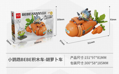 Top Toy TC1704 bis TC1707 15.jpg