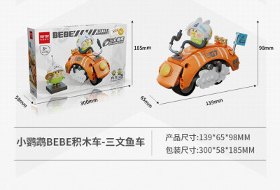 Top Toy TC1704 bis TC1707 17.jpg