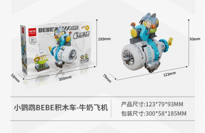 Top Toy TC1704 bis TC1707 18.jpg