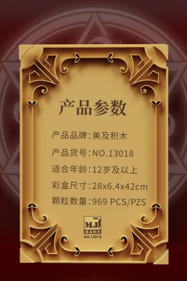 MJ 13018 07.jpg