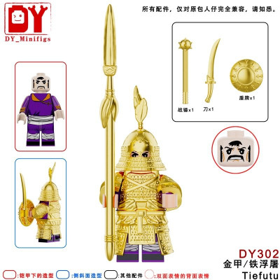 DY DY302 01.jpg