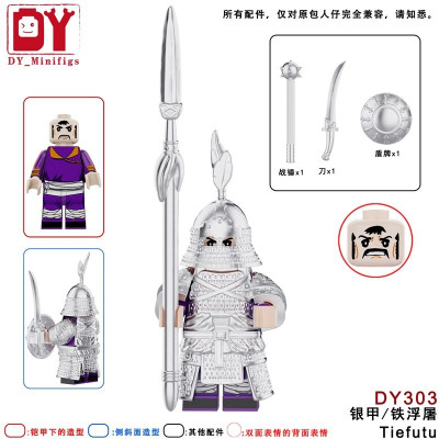 DY DY303 01.jpg