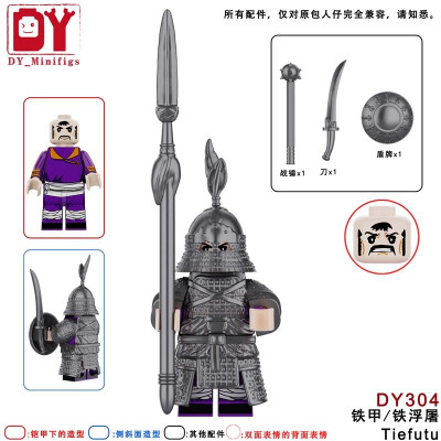 DY DY304 01.jpg