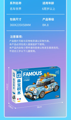 Sembo 714008 bis 714015 15.jpg