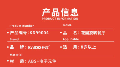 Kaido KD99004 07.jpg