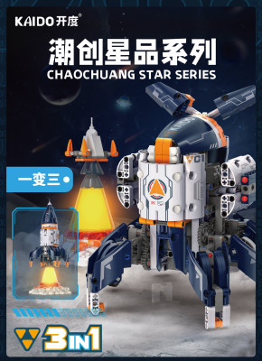 Kaido KD99001 01.jpg