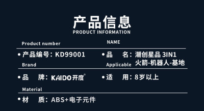 Kaido KD99001 13.jpg